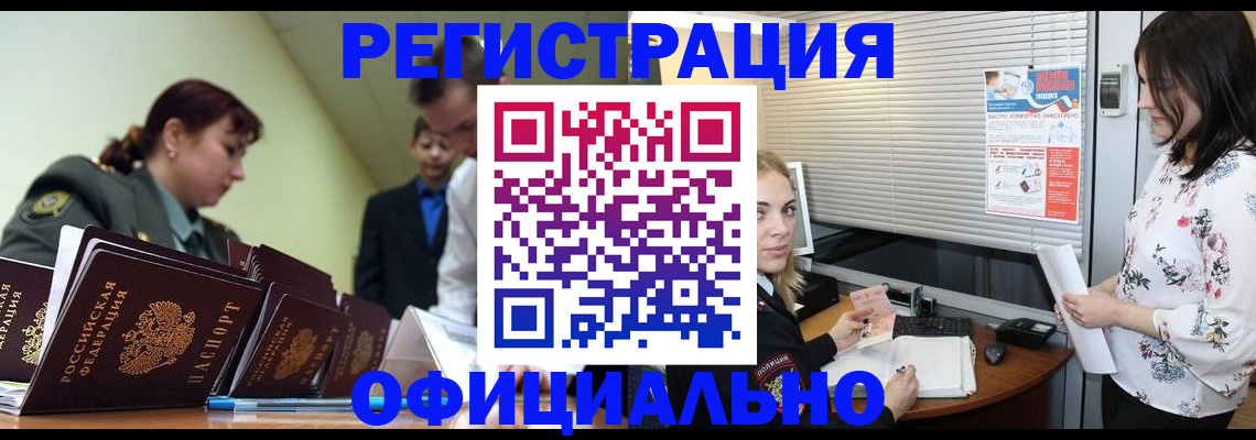 найти адрес прописки в Астраханской области